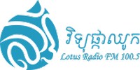 Lotus Radio